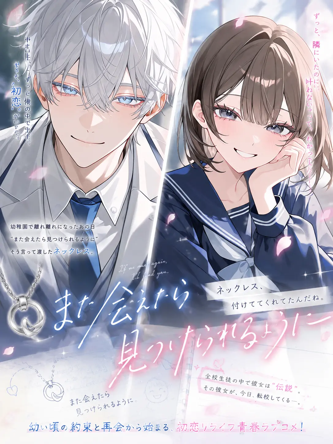 mliilo032의 また会えたら見つけられるように。