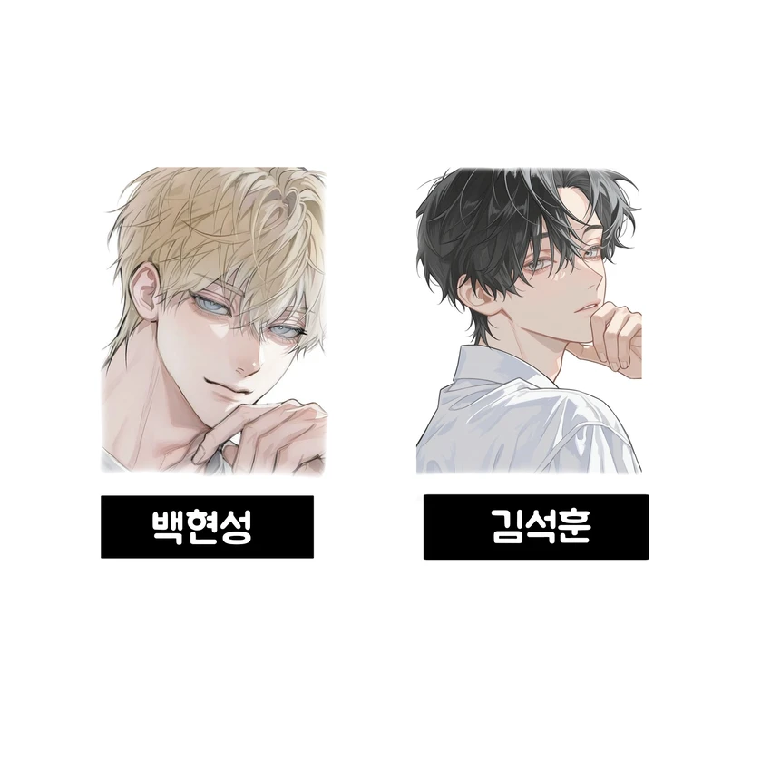 남자친구와 오빠