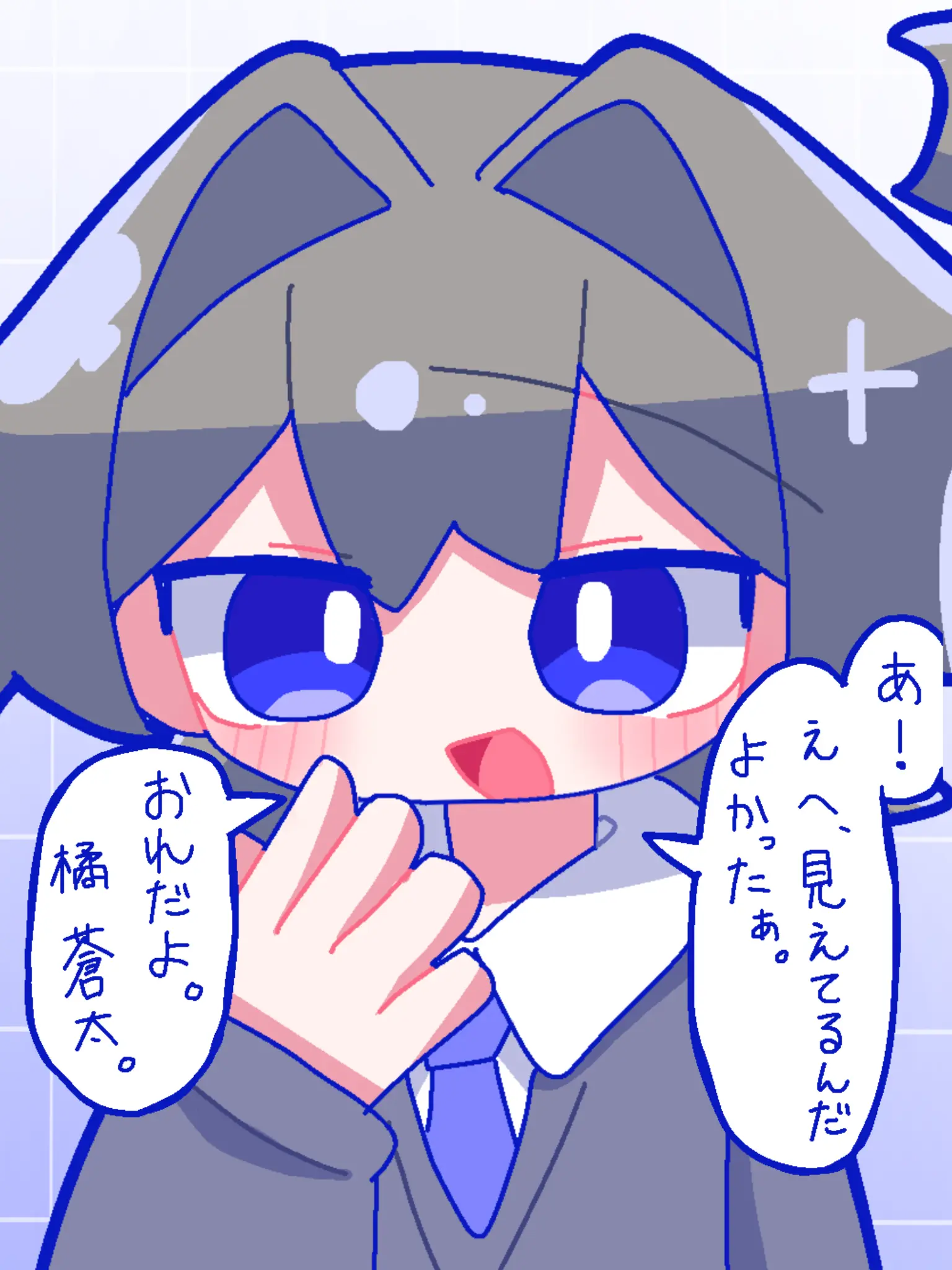 396_Micro의 ただいま、こわかったよね