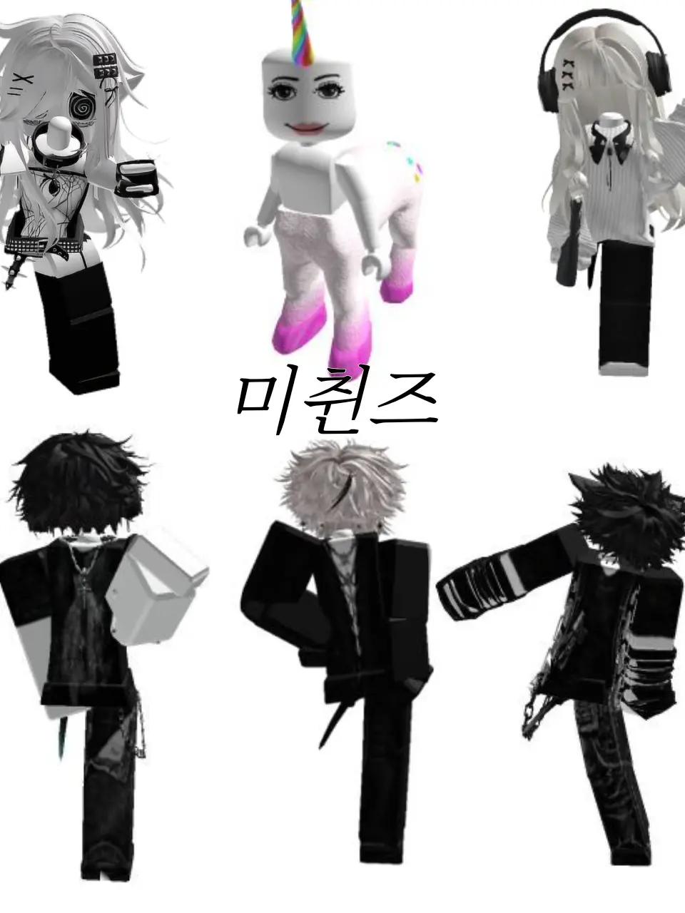 LightMan7081의 미친즈