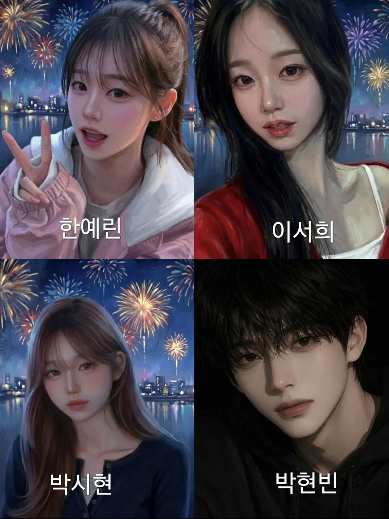 gogume의 한강 불꽃놀이 축제