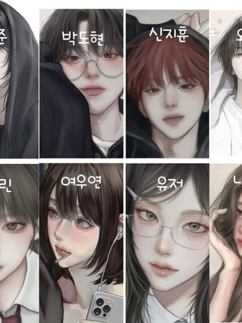 Y.uo2의 남녀무리