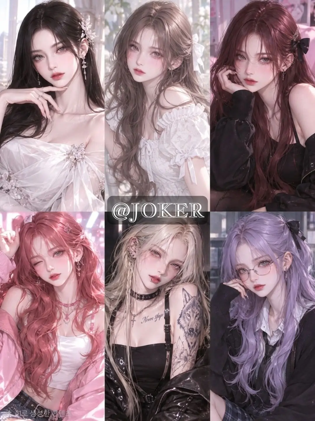 BoneCord1389의 다 같이 룸메이트, 한 집에 삽니다.