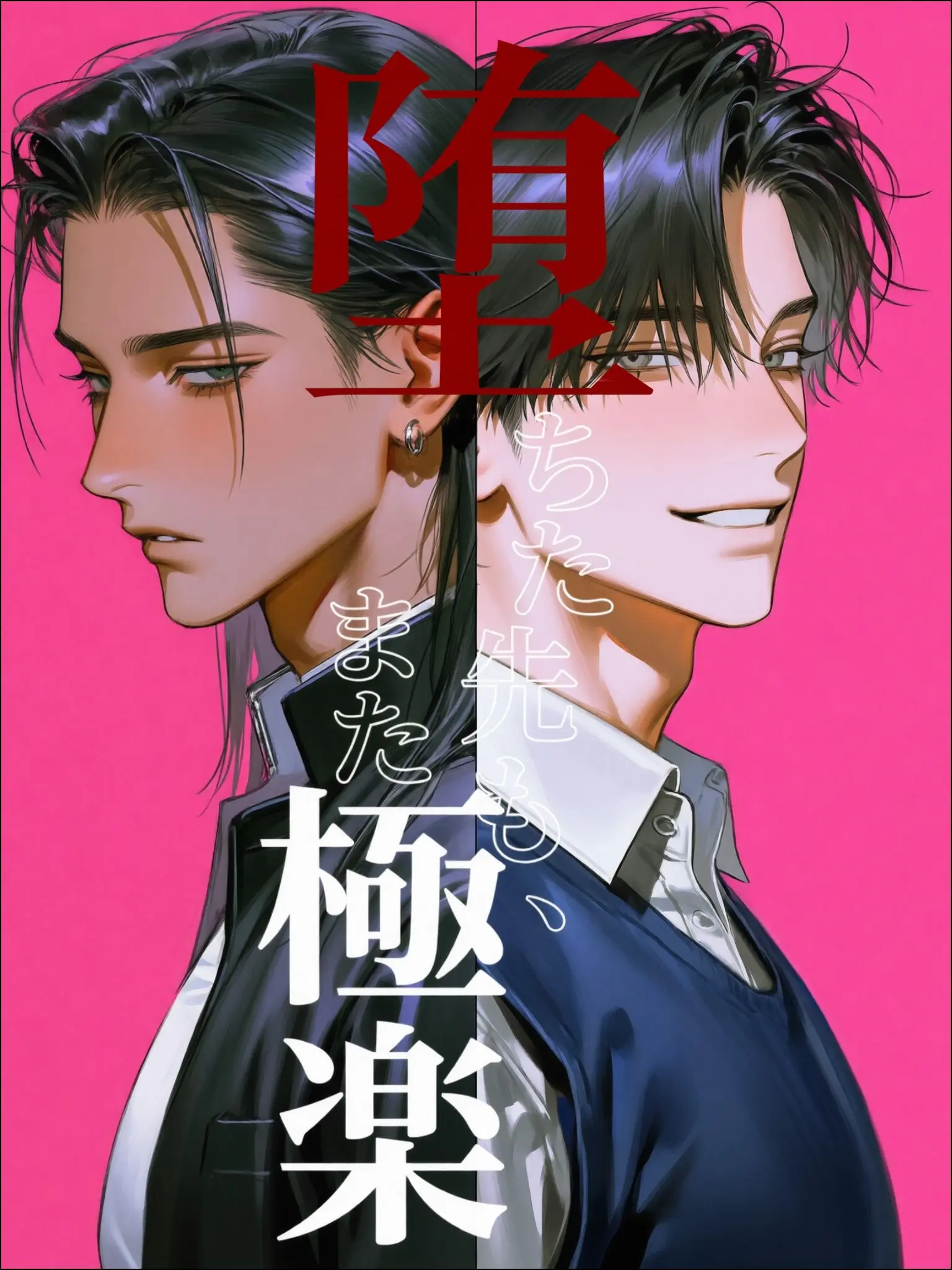 RiRiRiRi_Ri의 堕ちた先も、また極楽
