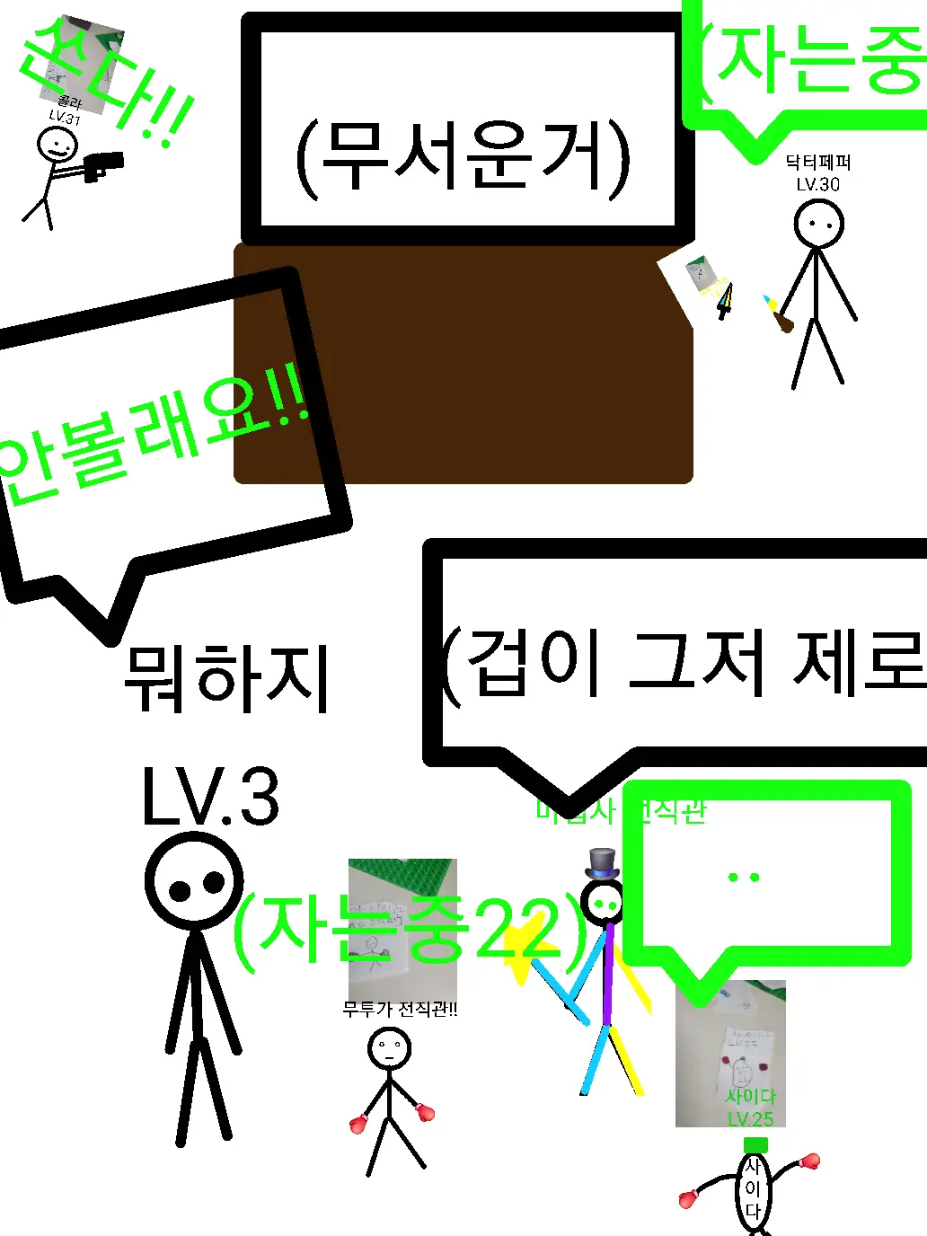 Tlqkf1239372729393939292917820의 용암상어RPG