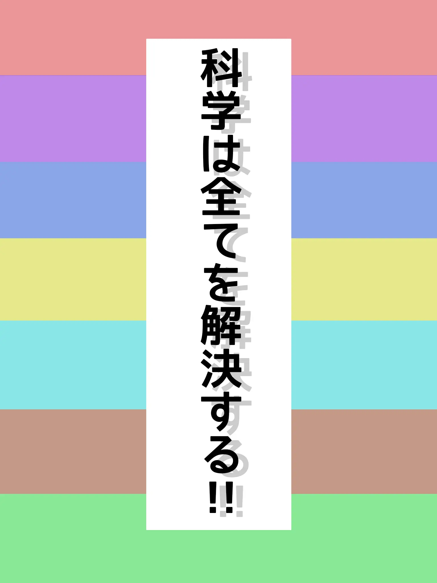 FrugalCoin2643의 科学!!