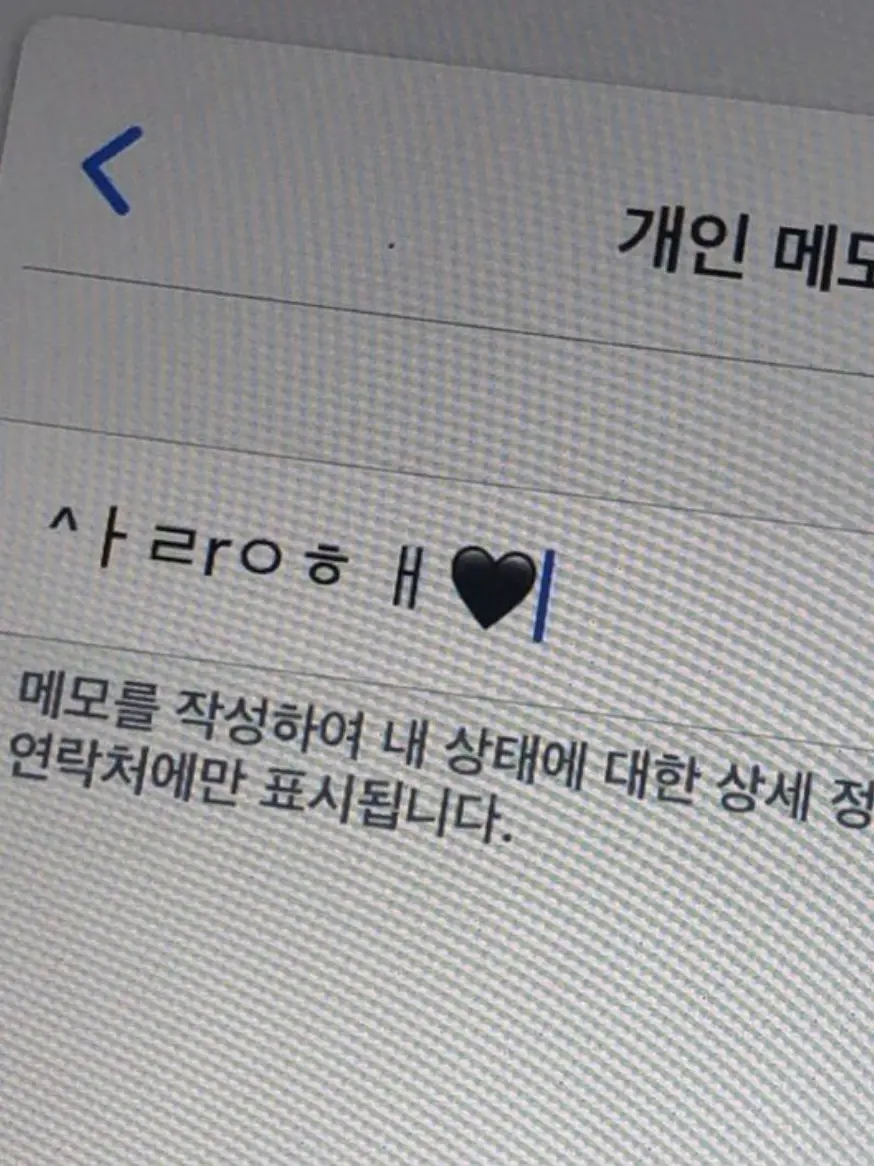 Kanser의 달콤한 사탕 처럼 ㅡ