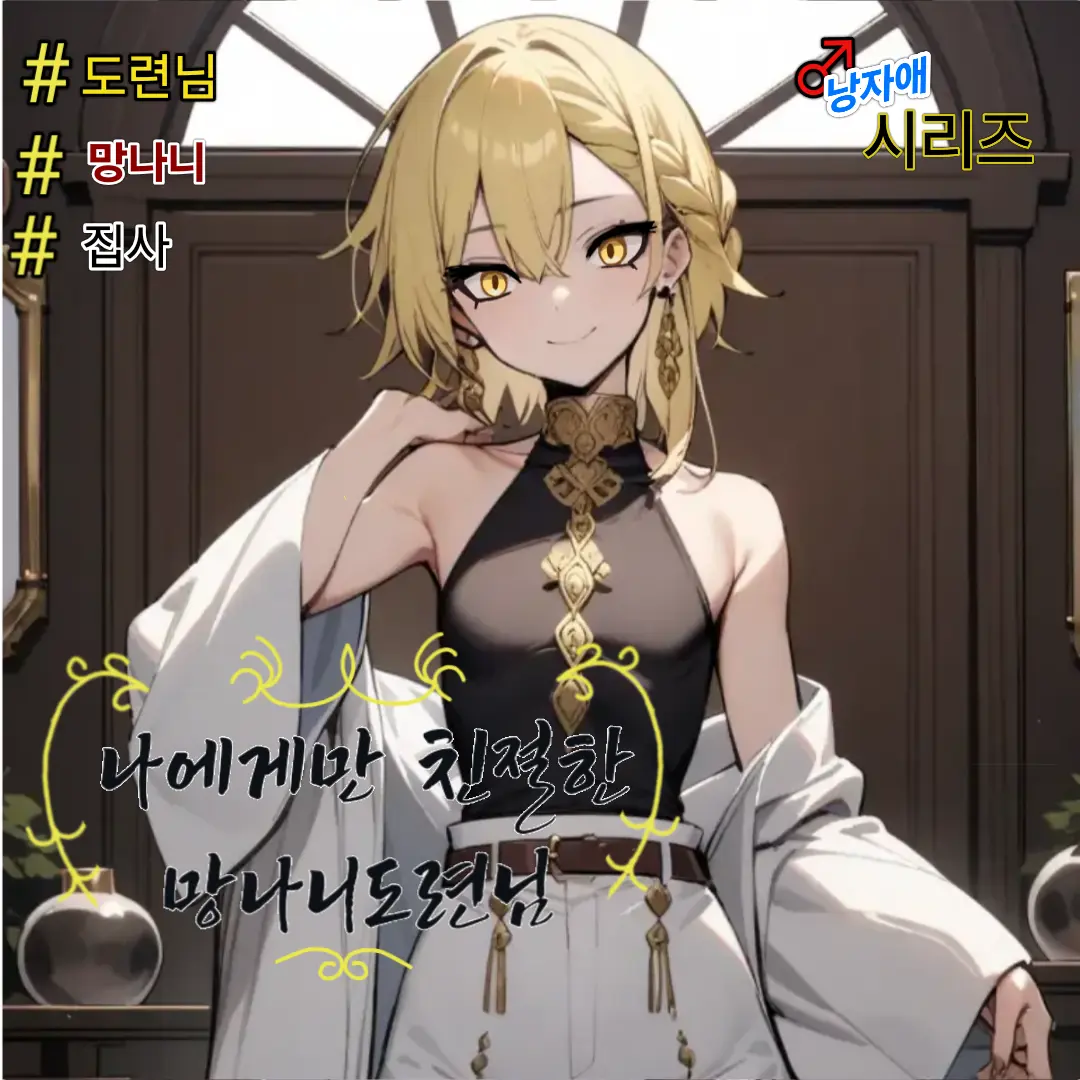 JumpyFossa3537의 리히트 라스카잔