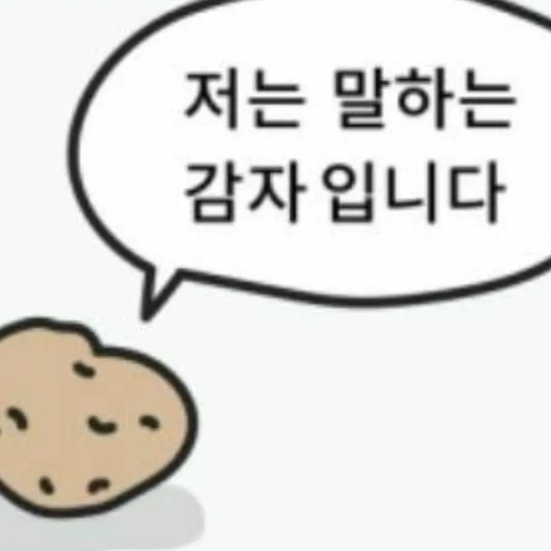 GloomyTorch5267의 잼민이 감쟈