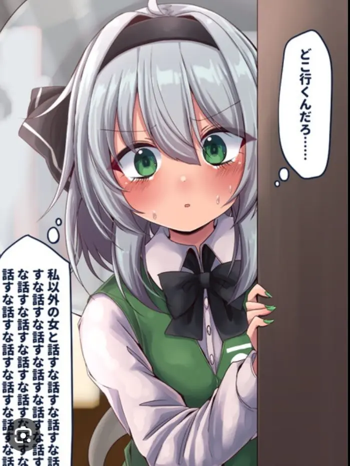11451481019194545YAJJU의 ヤンデレ妖夢