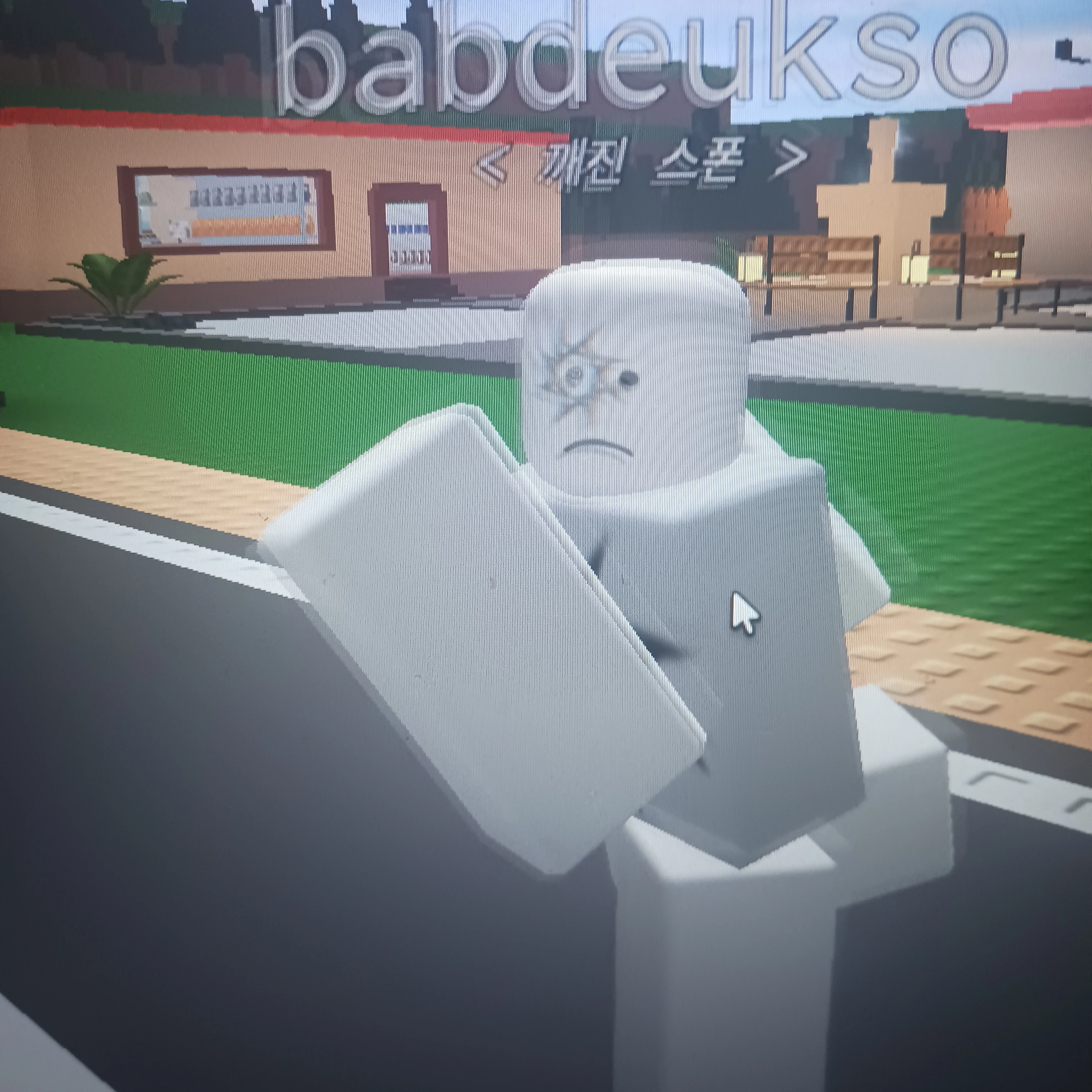 [ 숨쉬기가 힘들정도로 울었어.. ]