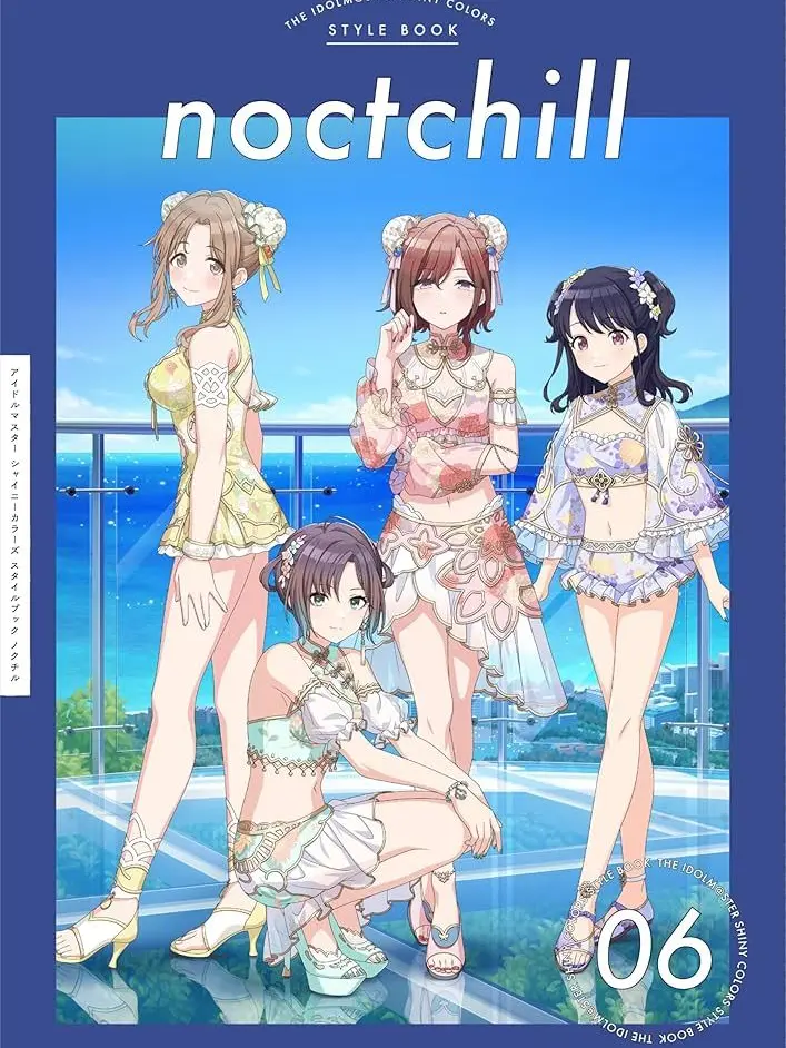 Yukiusa의 ノクチル 一般人目線