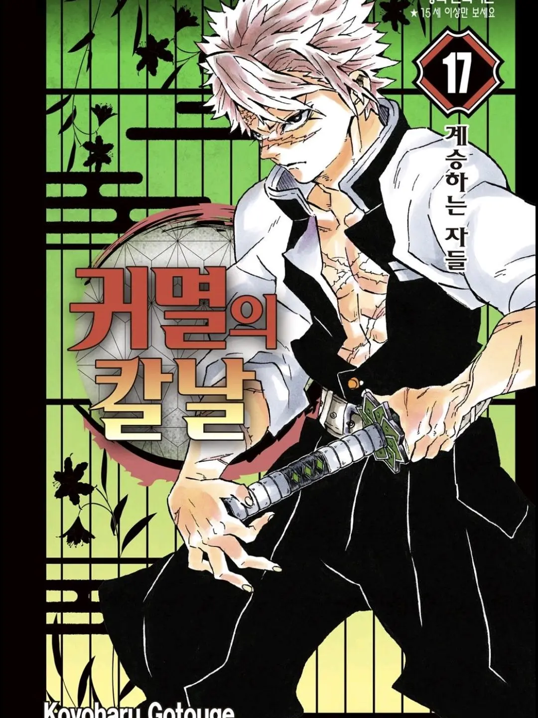 SturdySkunk3506의 아니 이게 무슨..