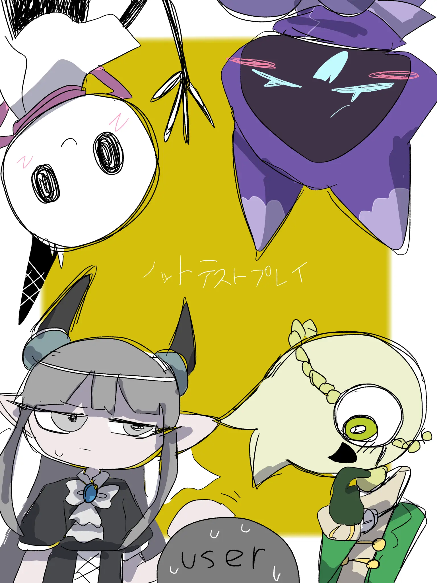 marurumaru_03의 ノットテストプレイ