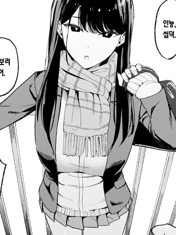 Hutaolove7638의 집이 눌러앉은 일진 갸루