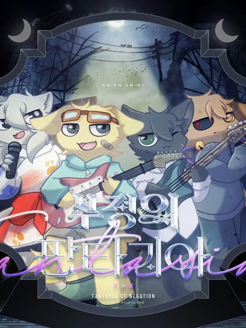 TestyTrain5669의 부정의 판타지아