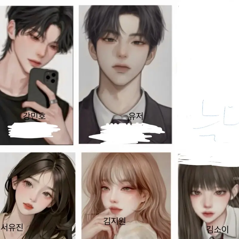 Leeseo0221love의 남녀무리+늑대