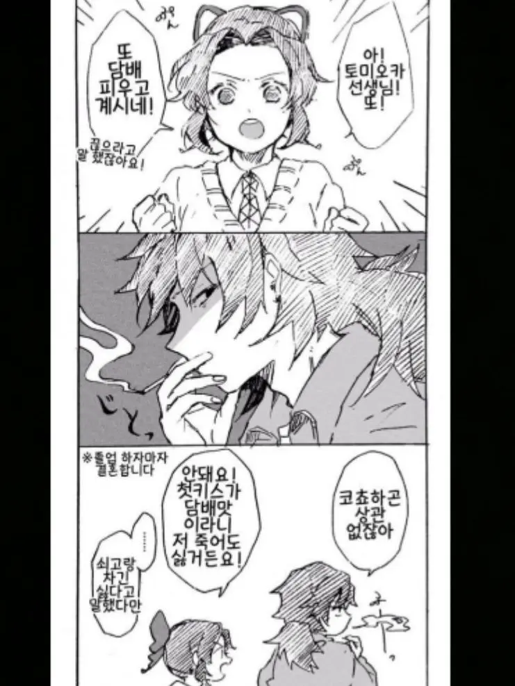 BulkySpool9638의 기유시노