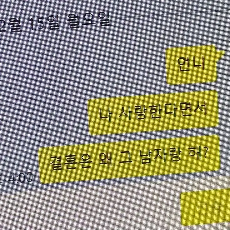 MY_become의 내 거라는 증거.