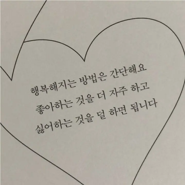 MY_become의 내 거라는 증거.