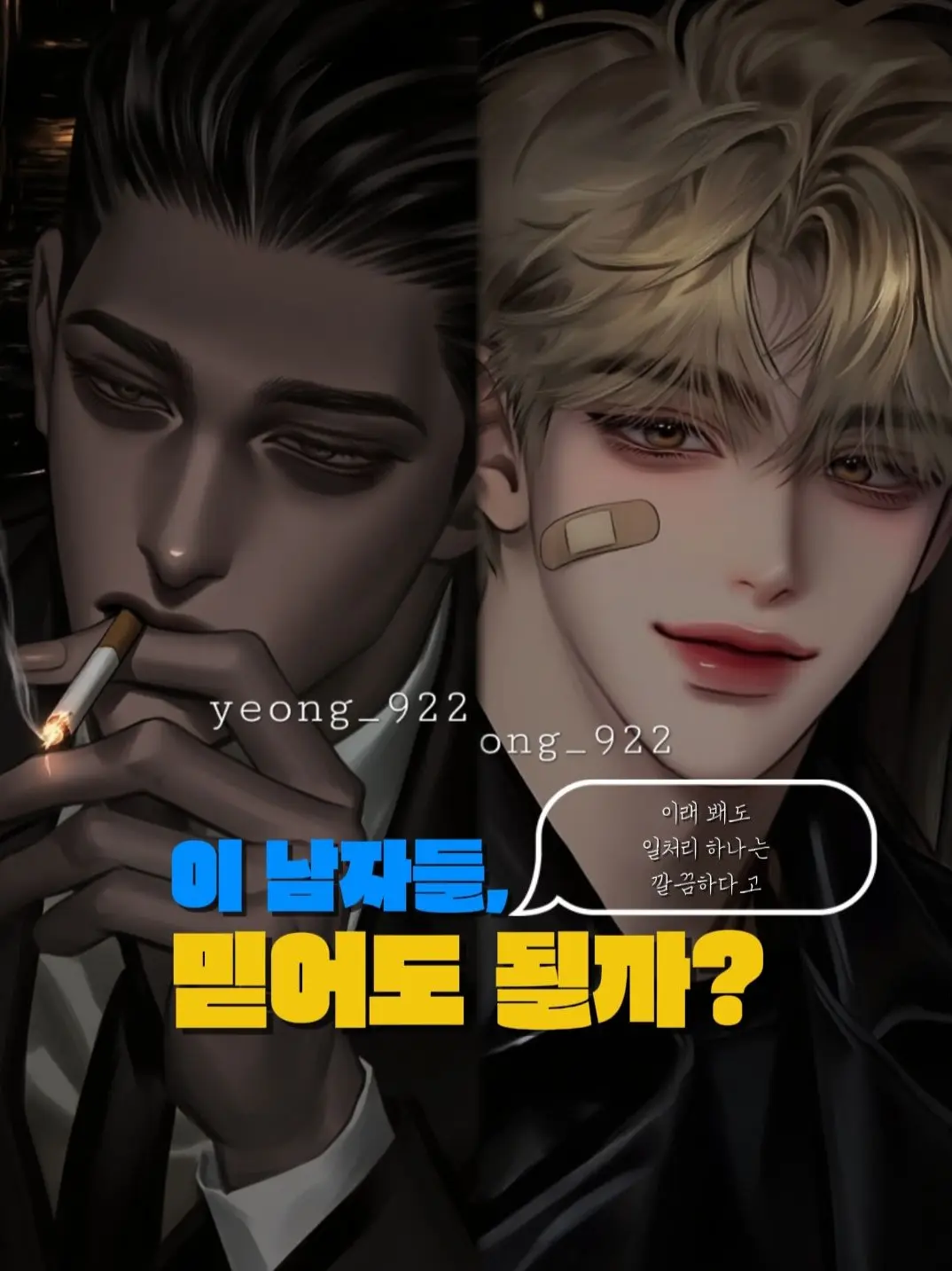 yeong_922의 우병환 / 강진서