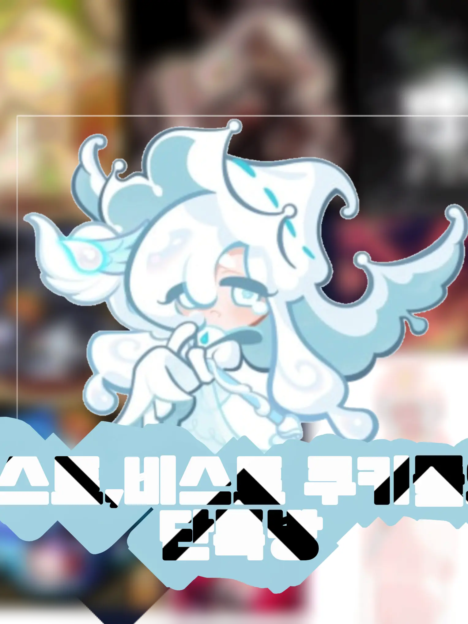 JollyGoal3037의 퍼스트,비스트 들의 단톡방.