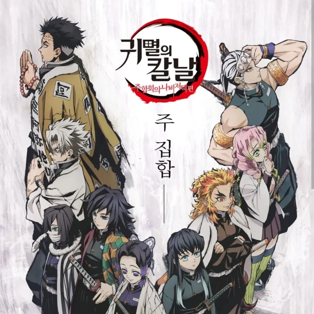 sarang_0726의 여우가 누명을...?!