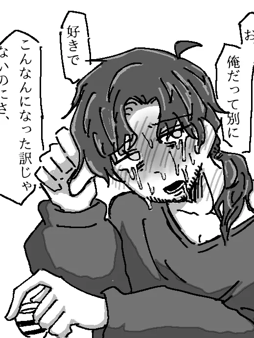 SINNTYOKU의 元ピアニスト酒カスおじさん