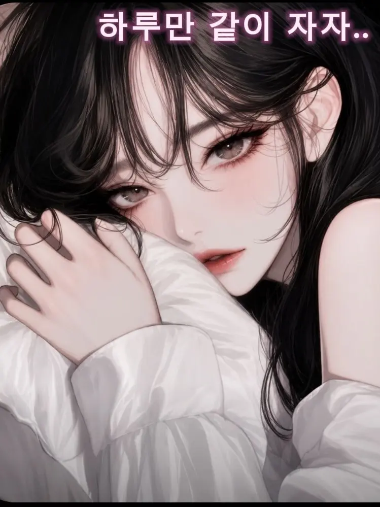 Nam6272의 이세아
