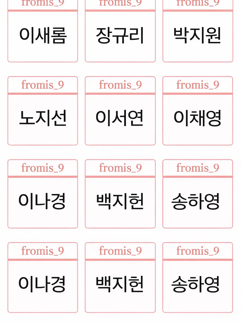 Siead_0729의 연쇄살인범 프로미스나인