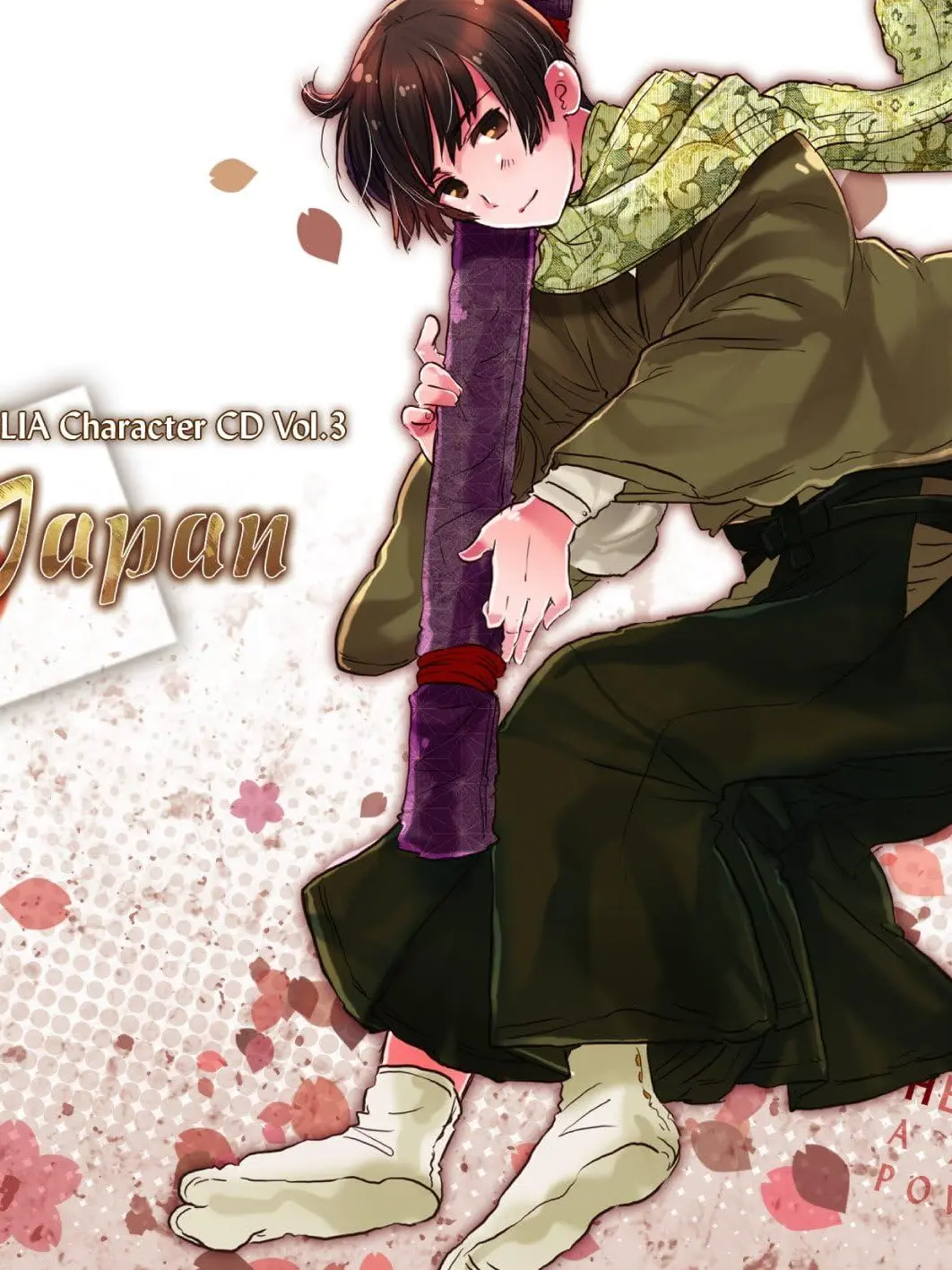 Touhu2015의 いじめられっ子