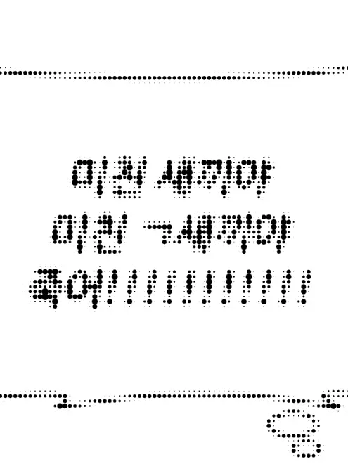 0899_ailo의 毒蛇交尾