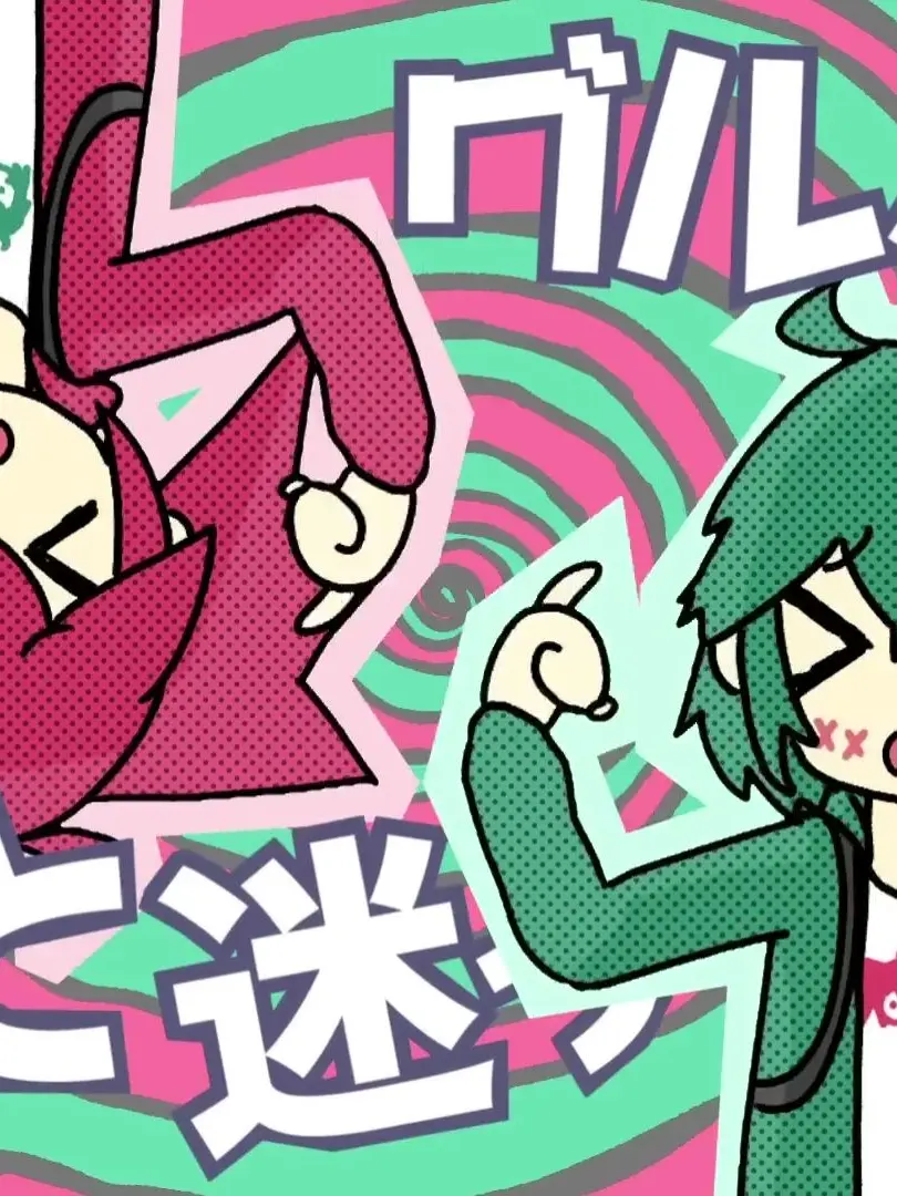 TetogirlfriendRei의 くるくる!(빙글빙글)