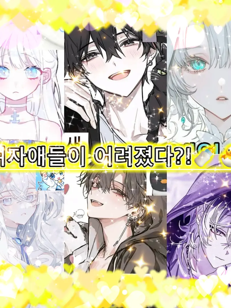 sky-sea..blue의 여자애들이 어려졌다?!!?🍼🐣