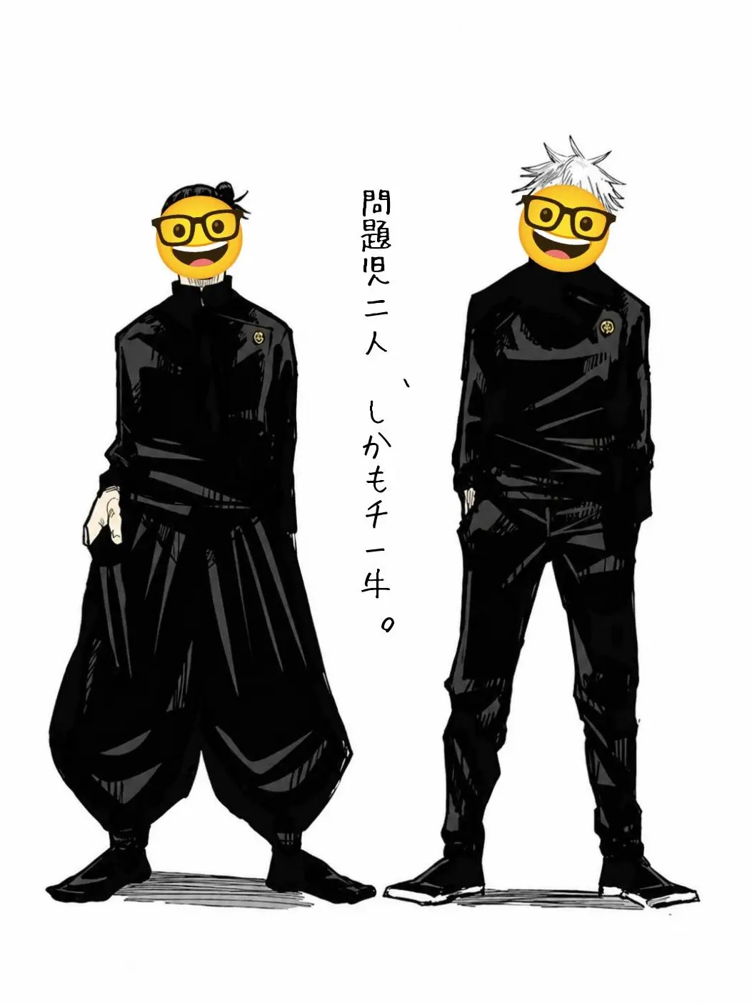noubou의 問題児二人