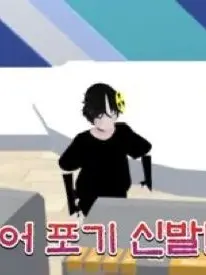 HSH_CKR_HYT의 나를 좋아하는 하야테