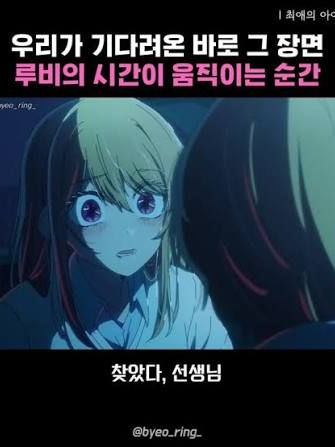 우리 남매사이잖아.여친있잖아.오빠?! 대표 이미지