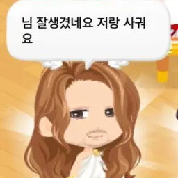 Xylitol_Nova_Cookie의 현호의 대모험