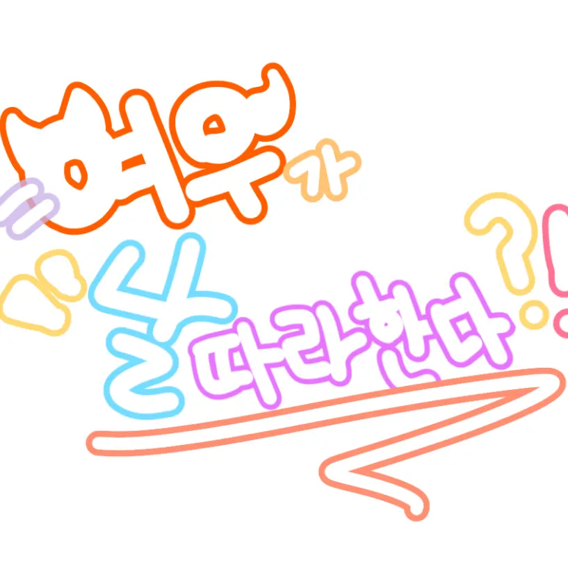 LovedSkunk4953의 {°댄디의 세계°}