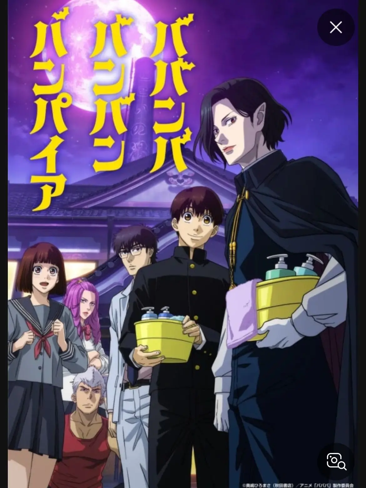 IdleMoon7762의 배뱀배뱀뱀뱀파이어