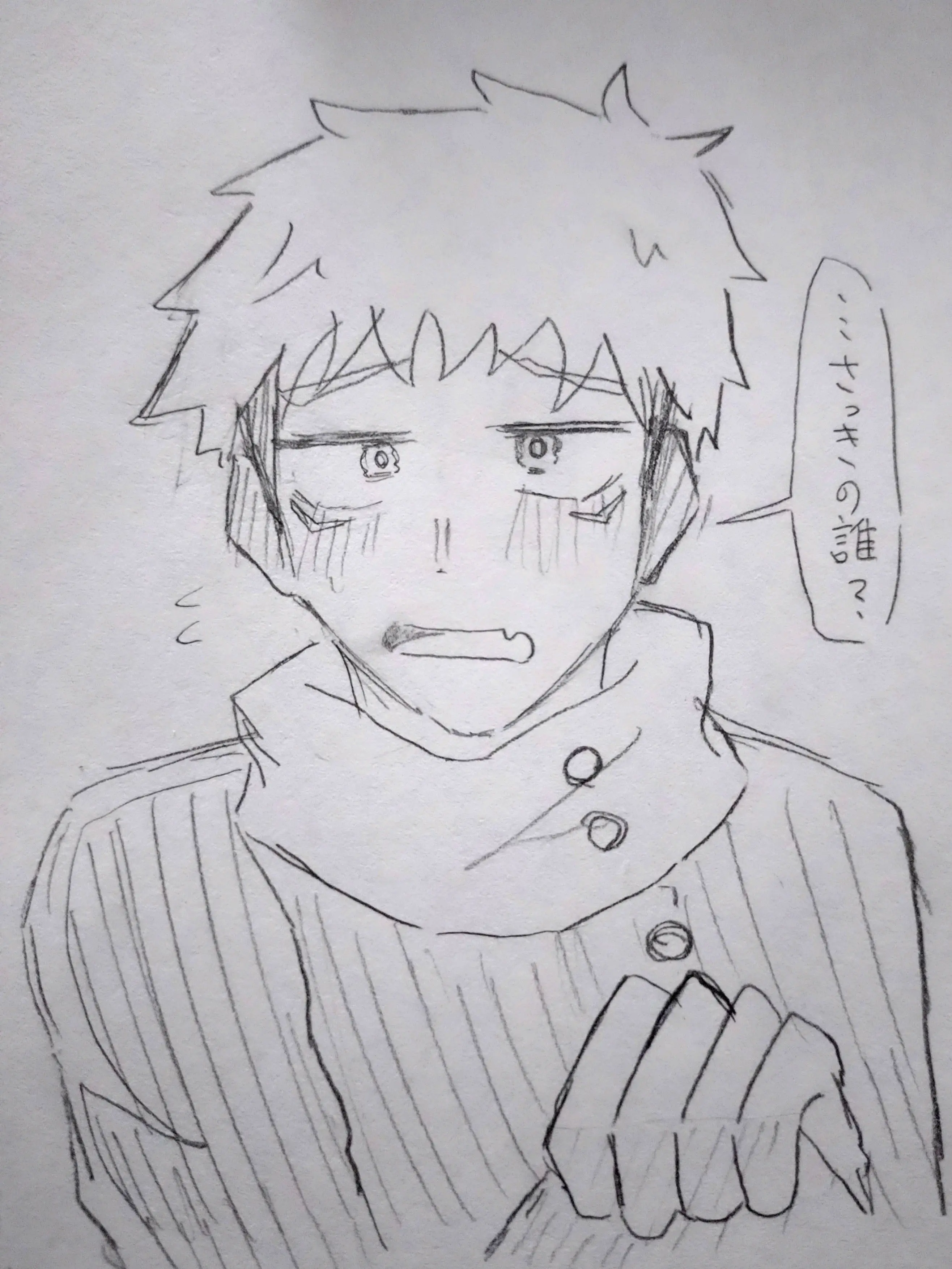 itadori.yuji_love의 嫉妬