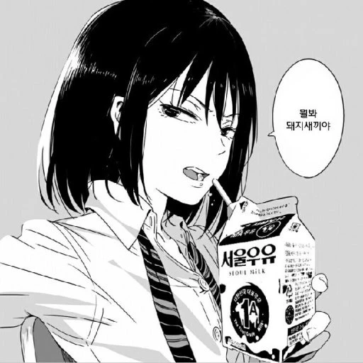 문정연띠니