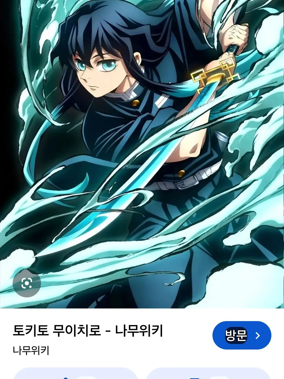 LivelyNurse1774의 무이치로가 당신에게 집착!
