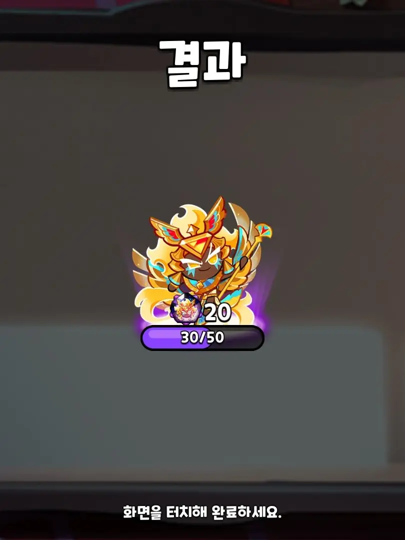 sweerappel의 영어를 쓰면 죽는 세상(에픽편)