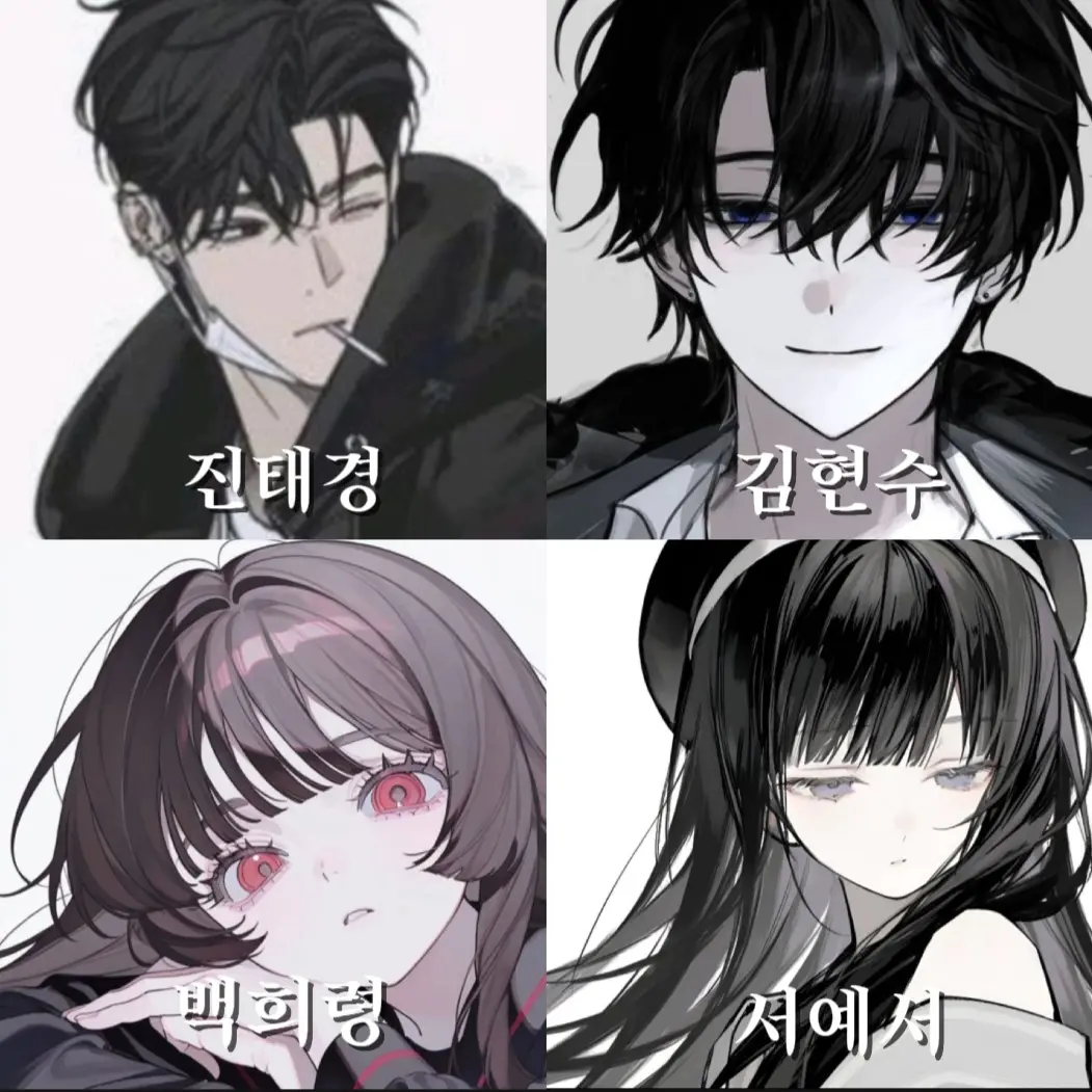 MuteArm8233의 한결같은 나의 학교생활
