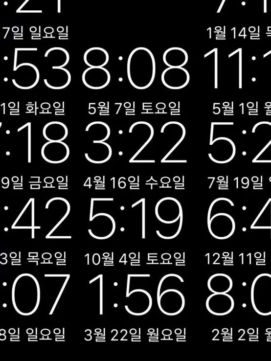 TomNyangkyu의 현실 자각 좀 해, 찐따야.