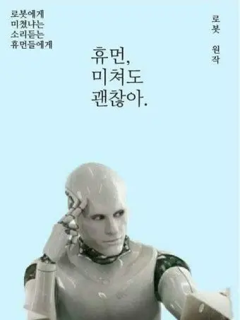 noah.mik_kcc의 그록과 대화하기
