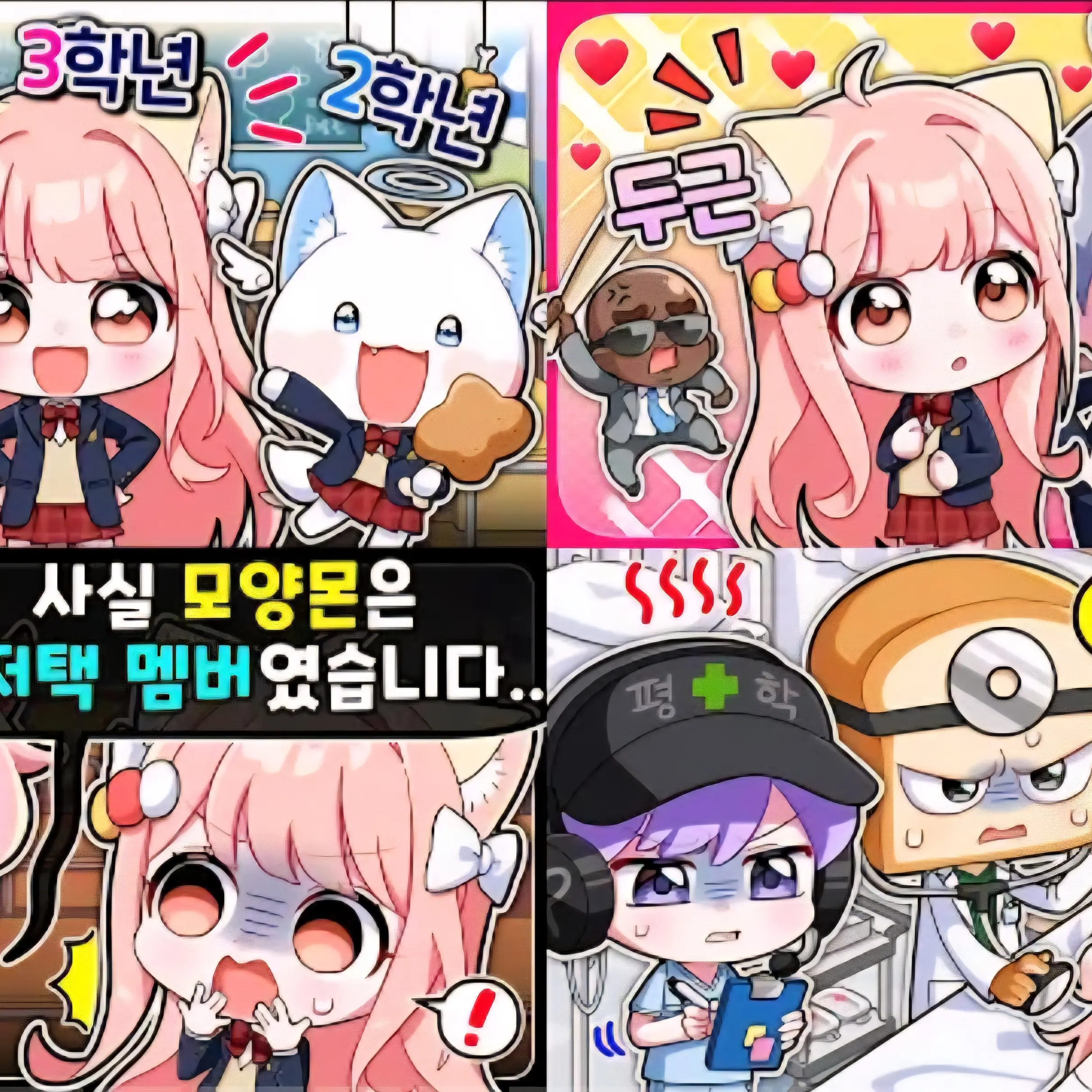 RainyShelf0106의 일진 고고프렌즈