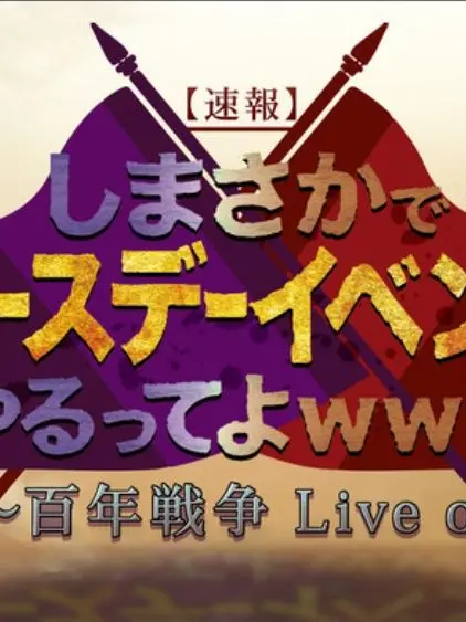 FleshyDoxle6347의 右手には剣   心には鬼を