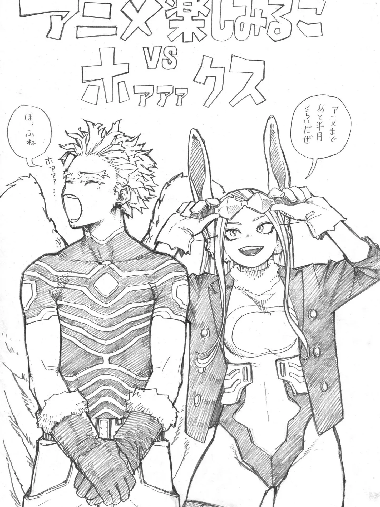 PlacidInk8388의 호크스, 미르코 딸